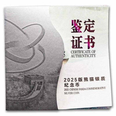 Panda (2025) - 150 g - Silber Proof Sammlermünze