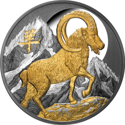 Lunar Goat (2027) – 5 oz – Silber Proof-Sammlermünze